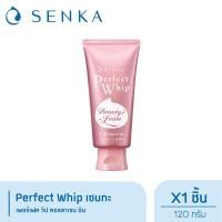 ราคา Senka เซนกะ เพอร์เฟ็ค วิป คอลลาเจน อิน สีชมพูกลาง มีให้เลือก 2 ขนาด (20744876771)