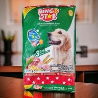 ราคา อาหารสุนัขโต บิงโกสตาร์สูตร3มิกซ์ สุนัขทุกสายพันธุ์ 10 กิโลกรัม (20824787122)