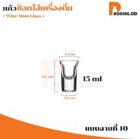 ราคา ถูกที่สุด PACKING DD แก้วชอต แก้วเป็ก แก้วช็อต มี 14 แบบ แก้วสวยๆ G CUP4 30ml 50ml แก้วโชจู แก้ววิสกี้ (20523892978)