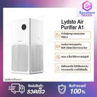 ราคา Lydsto Air Purifier A1 เครื่องฟอกอากาศ กรองอากาศอย่างมีประสิทธิภาพ ปกป้องระบบทางเดินหายใจ กรองอากาศ เสียวหมี่ กรองฝุ่น PM2 5 เครื่องฟอกอาศ จอสัมผัส เครื่องฟอก เครื่องฟอก ฟอกอากาศ กรองฟอร์มาลดีไฮด์ได้อ