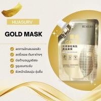 ราคา มาส์กลอกหน้าทองคำ ครีมมาร์คหน้าทองคำ HUASURV มาส์กทองคำแท้ มาร์คหน้า Gold Mask มาส์กทองคำ หน้าใสเด้งกระชับ เพิ่มความกระจ่างใส อิ่มน้ำชุ่มชื้น (20774339719)
