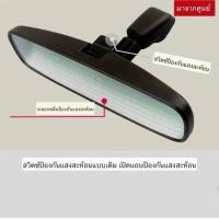 ราคา กระจกมองหลัง กระจกมองในเก๋ง ฐานรองกระจกในแก๋งกระจกรถปรับแสง นิสสัน นาวาร่า โฉมเก่า 96321 2DR0Aสำหรับ NISSAN Almera Armada March Note Navara Teana X TRAIL JUKE TIIDA Bluebir (20815206543)