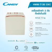 ราคา Haier เครื่องซักผ้า 2 ถัง ความจุ 7 5 9 10 13 kg รุ่น HWM T75 OXC HWM T90 OXE HWM T100 OXC HWM T130 OXC (20956973598)