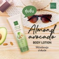 ราคา BABY BRIGHT body lotion 450ML 160ml บอดี้โลชั่น โลชั่นเบบี้ไบร์ท โลชั่นสูตรผลไม้ โลชั่นบำรุงผิวเนื้อบางเบา บอดี้โลชั่น (20004503340)