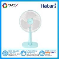 ราคา ถูกที่สุด HATARI พัดลมตั้งโต๊ะ 14 นิ้ว รุ่น T14M1 (20862446966)
