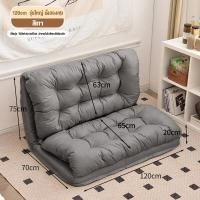 ราคา WEHOME โซฟา พับได้ SOFA BED ปรับนอนได้ 5 ระดับ อัพเกรดผ้าเทคนิคแบบไม่ต้องซัก Leathaire นั่งดูหนัง นั่งพื้น โซฟาปรับเอนนอนพับได้อเนกประสงค์ COD (20798519776)