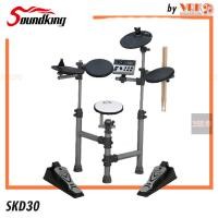ราคา SOUNDKING กลองไฟฟ้า รุ่น SKD30 digital drum (10898480535)