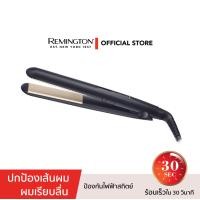 ราคา Remington เครื่องหนีบผม รุ่น S 1510 Ceramic Slim เคลือบเซรามิก ปกป้องเส้นผม ผมเรียบลื่น (21229541829)