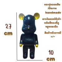 ราคา กระปุกออมสิน กระปุกออมสินน้องหมีบริค หลายไซส์ กระปุกออมสินตั้งโชว์ ตุ๊กตาตั้งโชว์งานแฮนเมค (18316027549)