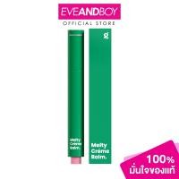 ราคา Gala Camille Melty Creme Balm 2g กาล่า กามิลเล่ ลิปบาล์ม (20911914329)