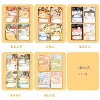 ราคา 3in1 กระดาษโน๊ต กาวในตัว มี3แบบ 3ขนาด รวม90แผ่น ในชิ้นเดียว ลายน่ารัก Memo Daily To do List (20682560298)