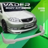 ราคา ชุดแต่งรถยนต์สเกิร์ตรอบคัน หน้า หลัง ข้าง Toyota Vios 2003 2006 ทรง F1 งานดิบ ABS เข้ารูปติดตั้งง่าย สวยลงตัว (17667093058)