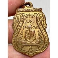 ราคา เหรียญหลวงพ่อกลั่น 2469 พระเก่าหายากเปิดแบ่งปันค่ะ (20744381607)