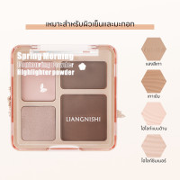 ราคา พาเลทคอนทัวร์ ไฮไลท์เฉดดิ้ง พาเลทไฮไลท์เฉดดิ้ง สร้างมิติ eye shadow 12g คอนทัวร์ All in one (20996457814)