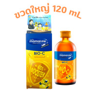 ราคา Mamarine Kids Bio C Plus Multivitamin มามารีน คิดส์ ไบโอ ซี พลัส มัลติวิตามิน 120 ml สีส้ม วิตามินซี วิตามินรวม เด็ก (16648077611)