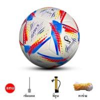 ราคา ฟุตบอล football ขนาด5ลูก ลูกฟุตบอลหนังPU โกลฟุตบอล ฟุตบอลเบอร์ 5 แถมฟรี ตาข่ายใส่ลูกฟุตบอล เข็มสูบลม (20723974408)