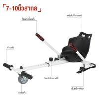 ราคา JIESUQI hoverboard ผู้ใหญ่ สกู๊ดเตอร์ไฟฟา สกูตเตอร์ผูใหญ Self Balancing Scooters บอร์ดไฟฟ้า 2 ล้อ รถไฟฟ้าผู้ใหญ่พับได้รถผู้ใหญ่ออฟโรดสองล้อมินิรถสมดุลไฟฟ (21148313776)