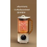 ราคา เครื่องทำน้ำเต้าหู้ รุ่น DJ002 ความจุ 1 2 ลิตร เครื่องทำนมถั่วเหลือง น้ำธัญพืช ปั่นและต้มได้ในเครื่องเดียว (21319475534)