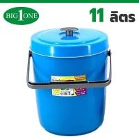 ราคา BIG ONE กระติกน้ำแข็ง 11 ลิตร กระติกกลม สีหวาน เก็บความเย็น 8 ชม กล่องเก็บความเย็น กระติกน้ำปิคนิค กล่องใส่น้ำแข็ง (20511107941)