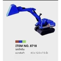 ราคา รถก่อสร้าง รวมรถก่อสร้าง รถแม็คโคร รถตักดิน4ล้อ รถแม็คโครของเล่น (20791746951)