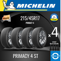 ราคา Michelin 215 45R17 PRIMACY 4ST ยางใหม่ ผลิตปี2023 ราคาต่อ4เส้น มีรับประกันจากโรงงาน แถมจุ๊บลมยางต่อเส้น ยางรถยนต์ ขอบ17 ขนาดยาง 215 45R17 PRIMACY 4 จำนวน 4 เส้น (19114094968)