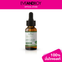 ราคา PLANTNERY Tea Tree Intense Serum 30 ml (12893461242)