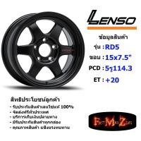 ราคา Lenso Wheel RD5 ขอบ 15x7 5 5รู114 3 ET 20 สีMK แม็กเลนโซ่ ล้อแม็ก เลนโซ่ แม็กขอบ15 (16332777380)