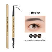 ราคา ดินสอเขียนคิ้ว ดินสอเขียนคิ้วกันน้ำ 2 in 1 หมุนดินสอเขียนคิ้วพร้อมแปรงเขียนคิ้ว ดินสอเขียนคิ้วสองหัวึ มีแปรงปัดคิ้วในตัว (20976162862)