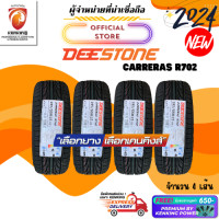 ราคา DEESTONE 195 55 R15 Carreras R702 ยางใหม่ปี 2024 4 เส้น ยางขอบ15 FREE จุ๊บยาง Premium ลิขสิทธิ์แท้รายเดียว (21285172374)