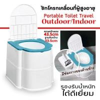 ราคา ส้วมเคลื่อนที่ ส้วมเคลื่อนที่ ส้วมเคลื่อนที่กันลื่น ส้วมเคลื่อนที่ พกพาสะดวก ชั้นวางด้านข้างสำหรับของชิ้นเล็ก (19220639389)
