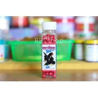 ราคา กุสุมา ลูกกลอน มหาวัน เม็ดแดง แบบตัวเลือก อาหารเสริม ไก่ชน อุปกรณ์ไก่ชน (15900540332)