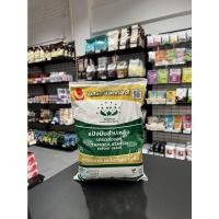 ราคา แป้งมัน แป้งข้าวเหนียว แป้งข้าวจ้าว แป้งท้าว แป้งข้าวเหนียวดำ ตราหมีคู่ดาว มีขนาด 500 กรัมและ 1 กก (20972305398)