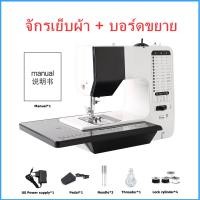 ราคา รับประกัน 5 ปี จักรเย็บผ้าไฟฟ้า จักรเย็บผ้า จักรเย็บผ้าไฟฟ้าอเนกประสงค์ จักรเย็บผ้ามินิ12ตะเข็บ ระบบด้ายคู่จักรเย็บผ้าไฟฟ้าในครัวเรือน (21157146020)
