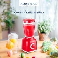 ราคา Hanabishi เครื่องปั่นอเนกประสงค์ รุ่น HBM 510 (20733116566)