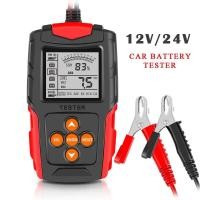 ราคา Foxsur เครื่องวิเคราะห์แบตเตอรี่รถยนต์ เครื่องวิเคราะห์แบตเตอรี่รถยนต์12V 24V VRLA GEL agm รถยนต์ปลั๊กแบบเร็วเครื่องมือทดสอบการหมุนสำหรับรถจักรยานยนต์ (21170340486)