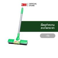 ราคา 3M สก๊อตช์ ไบรต์ แปรงเช็ดกระจก (20413919311)