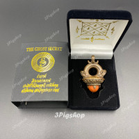 ราคา ธำมรงค์ เนื้อสำริด อ โอเล่ The Ghost Secret (19880295875)