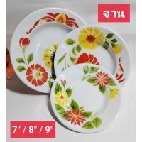 ราคา จานเคลือบลายดอกโบราณ 7 8 9 (16134460716)