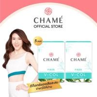 ราคา CHAME V Col ชาเม่ วี คอล 2 กล่อง ผลิตภัณฑ์เสริมอาหารที่ช่วยในเรื่องระบบขับถ่าย (17789849026)