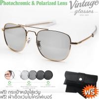 ราคา แว่นตากันแดด 2in1 เลนส์ออโต้เปลี่ยนสีเข้มอัตโนมัติ เลนส์โพลาไรส์ รุ่น SKYMASTER AO8054 Auto Lens Polarized Lens (443016200)