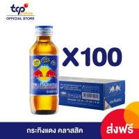 ราคา สินค้า Per Order 5 14 วัน กระทิงแดง คลาสสิค 150 มล Kratingdaeng Classic 150 ml Pack 50 TCP รบกวนอ่านรายละเอียดก่อนสั่งซื้อสินค้า (18145892064)