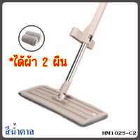 ราคา ไม้ถูพื้น ไม้ถูพื้นแบน ไม้ถูพื้นคนขี้เกียจ ไม้ถูพื้นซักผ้าม็อบมืออัตโนมัติ ไม้ถูพื้น ไม้ถูพื้นรีดน้ำ (20689752072)