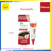 ราคา Puricas Dragon Blood Scar Gel เพียวริก้าส์ ดราก้อนบลัด รอยแผลเป็น ช่วยฟื้นฟูผิวที่ถูกทำลาย (20131233530)