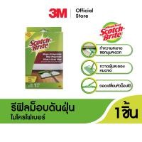 ราคา 3M Scotch Brite สก๊อตช์ ไบรต์ อะไหล่หัวม็อบดันฝุ่นผ้าไมโครไฟเบอร์ รีฟิล ใช้ได้ทั้งแบบแห้ง และแบบเปียก (13345655)