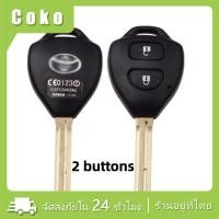 ราคา กรอบกุญแจรีโมทTOYOTA Vios Yaris Vigo Innova Camry โตโยต้า แบบ 2 4 ปุ่ม (20892431209)