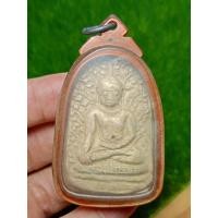 ราคา พระเปิมลำพูน พระกรุ ถูกๆๆ (20792857015)