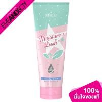 ราคา YOBELLE Moisture Lush Green Tea Milk Body Lotion ขนาด 200 ml โลชั่นบำรุงผิวกาย (20904126169)