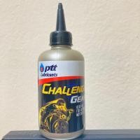 ราคา น้ำมันเกียร์เฟืองท้ายรถมอเตอร์ไซค์เกียร์อัตโนมัติ PTT Challenger Gear AT ปริมาณ120ml (20931153839)