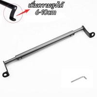 ราคา ส่งจากไทย บาร์จับหูกระจกมอเตอร์ไซค์ บาร์เสริมปรับได้ บาร์เสริมมอเตอร์ไซค์ บาร์ยึดหูกระจก บาร์จับมือถือ ที่ยึดมือถือมอไซค์ บาร์ยึดรูกระจก ขาจับอเนกประสงค์ บาร์เสริม (21110230694)