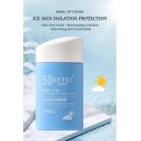 ราคา HEYXI ครีมป้องกันแยกกันน้ำ55มล Spf 50 ใบหน้า และครีมกันแดดครีมกันแดดเพื่อป้องกันจุดสีเหลืองหลังจากดวงอาทิตย์ครีมบำรุงผิวต่อต้านริ้วรอยน้ำมันควบคุมความชุ่มชื้นบนใบหน้ากันน้ำครีมกันแดด (20617886164)